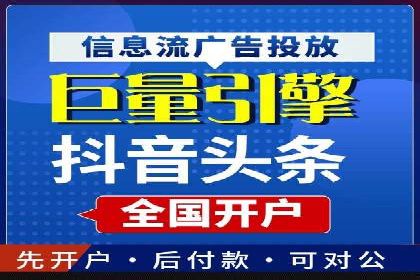 某品牌通过信息流广告代理实现品牌传播的突破