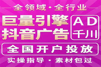 百度推广代运营公司案例分析：效果显著